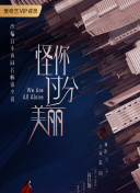 九阴白骨爪在PvP中的优势与对策分享